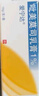 【原研藥】愛寧達 吡美莫司乳膏 1%*15g/盒 2盒裝 曬單實拍圖