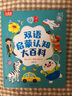小彼恩毛毛蟲點(diǎn)讀筆嬰幼兒早教雙語啟蒙認(rèn)知故事機(jī)男女兒童玩具生日禮物 曬單實(shí)拍圖