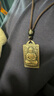 中國黃金十二生肖足銀項(xiàng)鏈男本命佛吊墜情人節(jié)生日禮物送男友老公護(hù)身符 大日如來吊墜-屬相羊-京速達(dá) 曬單實(shí)拍圖