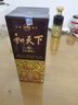 【和天下·貴州經(jīng)典白酒】口糧酒白酒 可炒菜做飯年貨禮盒 52%vol 400mL 6盒 和天下禮盒裝 曬單實(shí)拍圖