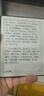 AOC小Q電子書(shū)閱讀器 5.76英寸電紙書(shū) 墨水屏電子紙平板 水墨屏讀書(shū)閱讀器 便攜智能閱讀本 【套裝】   曬單實(shí)拍圖
