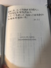 告白（日本推理小說家湊佳苗成名之作，豆瓣top高分同名電影原著） 小說  中南傳媒 曬單實拍圖