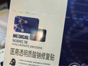 敷爾佳 醫(yī)用透明質(zhì)酸鈉修復(fù)貼黑膜5片/盒 促進(jìn)創(chuàng)面愈合 減輕瘢痕MHA-B-T 曬單實(shí)拍圖