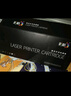 彩格適用惠普204a硒鼓惠普m154a硒鼓hp Color LaserJet Pro m181fw m154nw m180n硒鼓cf510a打印機(jī)硒鼓墨盒粉盒 曬單實(shí)拍圖