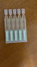 夸迪戰(zhàn)痘次拋精華液1ml*30支玻尿酸溫和凈痘護(hù)膚品【臨期清倉】 曬單實(shí)拍圖