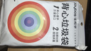 佳幫手腳踏垃圾桶16.5L腳踩手按雙開蓋衛(wèi)生間廚房+100只垃圾袋 曬單實拍圖