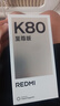 小米（MI）Redmi 紅米k80至尊版 5G智能旗艦手機  高性能長續(xù)航閃充游戲電競小米手機 月巖白 16GB+512GB 曬單實拍圖