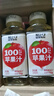輕上（LIGHT UPPER）蘋果汁100%果汁精選紅富士蘋果酸甜解膩0脂245ml*10瓶 曬單實(shí)拍圖