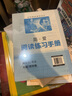 儒林外史和簡(jiǎn)愛(ài)完整版2冊艾青詩(shī)選和水滸傳正版原著(zhù)書(shū)籍九9年級上下冊閱讀初中生名著(zhù)導讀初三課外書(shū)施耐庵無(wú)刪減精裝文學(xué)經(jīng)典書(shū)籍 【配套人教版】簡(jiǎn)愛(ài)+儒林外史 送考點(diǎn) 曬單實(shí)拍圖