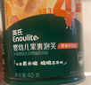 英氏（Engnice）嬰幼兒手指泡芙 嬰兒寶寶零食五彩嘟嘟泡芙條繽紛蔬果味罐裝38g 曬單實拍圖