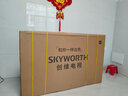 創(chuàng)維電視75A6F Pro 75英寸智能平板電視機2304分區(qū)QD-Mini LED 回音壁液晶游戲 75吋國家補貼20% A6E+ 曬單實拍圖