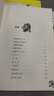 2025暑假書(shū)香共讀五升六童年苦難與成長(cháng)愛(ài)的教育開(kāi)學(xué)第一天列車(chē)開(kāi)往乞力馬扎羅一帶一路少年故事浙少少年鼓王勇氣的贊歌春風(fēng)精編版 《少年鼓王：勇氣的贊歌》精編版 曬單實(shí)拍圖