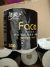 潔柔有芯卷紙 黑Face加厚4層200克*27卷 高克重 衛(wèi)生紙卷筒紙紙巾整箱 曬單實拍圖