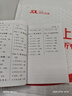 實(shí)用英語口語1200句（口袋本） 曬單實(shí)拍圖