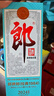 郎酒 2024年特別紀念版(經(jīng)典1984) 53度 500ml*2瓶 禮藏佳品 曬單實(shí)拍圖
