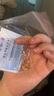 行金銀中黃金耳圈 999足金光圈養(yǎng)耳耳圈計價 精美禮物送老婆 女友紀念日禮 光圈耳圈 克重約1g 多退少補 曬單實拍圖