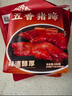 麻六記五香豬蹄180g*3休閑即食下酒菜零食鹵味熟食 曬單實(shí)拍圖