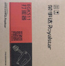 榮事達(dá)（Royalstar） 打蛋器電動(dòng)家用小型烘焙蛋清奶油奶蓋打發(fā)機(jī)迷你手持?jǐn)嚢铏C(jī)多功能打蛋機(jī) 烘焙基礎(chǔ)套餐 曬單實(shí)拍圖