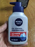 妮維雅（NIVEA） 男士洗面奶控油抗痘黑頭角質(zhì)清爽不緊繃細致毛孔學生護膚套裝 DEEP控油（新升級）洗面奶150g 曬單實拍圖
