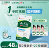 曼秀雷敦（Mentholatum）樂膚潔隱形痘痘貼遮瑕抗痘祛痘日夜雙效52片吸膿隱形女生約會神器 曬單實拍圖
