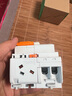 施耐德電氣 空開帶漏電保護斷路器A型2P C16A 空氣開關帶漏保EA9RN2C1630CAR 曬單實拍圖