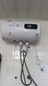 櫻花雪白色家用熱水器電熱水器出租房衛(wèi)生間洗澡沐浴儲(chǔ)水式速熱省電40升/50/60/80/100圓桶二級(jí)能效 40升高配+三重防電+上門(mén)安裝 曬單實(shí)拍圖