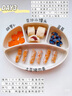 modui分格餐盤(pán)鉑金硅膠餐盤(pán)吸盤(pán)式兒童餐盤(pán)進(jìn)口嬰兒餐盤(pán)輔食餐具6個(gè)月+ 曬單實(shí)拍圖