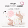 好奇（Huggies） 【次日達(dá)】鉑金裝紙尿褲小桃褲 嬰兒尿不濕寶寶幼兒干爽超薄透氣 XL64片 【紙尿褲 12-17kg】 曬單實(shí)拍圖