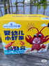 貝貝哩嬰幼兒鮮蝦圈36g 寶寶零食9月+兒童零食高鈣含DHA磨牙嬰兒小餅干 曬單實(shí)拍圖