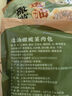 一旬一味生鮮面點(diǎn) 透油橄欖菜肉包子200g/4個(gè)*3袋 兒童早餐食品方便速食 曬單實(shí)拍圖