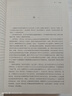 《資本論》引讀(知名馬克思著作研究專(zhuān)家所著，學(xué)術(shù)團(tuán)隊(duì)精心策劃打造，經(jīng)典版本再閱讀) 曬單實(shí)拍圖