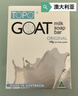 Goat Soap香皂兒童香皂澳洲原味羊奶皂洗手潔面沐浴皂羊脂皂 原味羊奶皂 曬單實拍圖