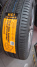德國馬牌（Continental）汽車輪胎 245/45R18 100W FR XL UC7 適配奔馳E級/奧迪A6L 曬單實拍圖