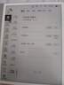 小猿學(xué)練機S2《扶搖直上款》 猿輔導AI學(xué)習機 2025煥新升級版 10.3英寸墨水屏 輔導機學(xué)習平板電紙書(shū) 曬單實(shí)拍圖