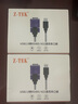 Z-TEK（力特）USB轉(zhuǎn)RS485/RS422串口線 FTDI芯片usb轉(zhuǎn)串口通訊連接線配端子臺轉(zhuǎn)換器 ZE628 曬單實拍圖