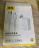 蜜瑪適配華為充電器66/88/120W快充原裝type-c數(shù)據(jù)線mate60/70/p40榮耀手機插頭充電頭套裝X5充電線 快充頭+2米6A線 快充 曬單實拍圖
