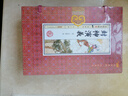 封神演義（套裝共6冊 國學(xué)典藏 線(xiàn)裝書(shū)系 插圖版） 曬單實(shí)拍圖