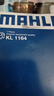 馬勒（MAHLE）（MAHLE）馬勒汽濾汽油濾芯格濾清器適用燃油濾芯格濾清器 KL1164 吉利帝豪GL 曬單實(shí)拍圖