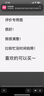 拓路者朱雀沖鋒衣男單沖硬殼秋季旅行登山服戶外防風(fēng)防水夾克外套男士 曬單實(shí)拍圖
