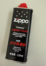 ZIPPO打火機(jī)油正版 芝寶煤油套餐小油133ml火石棉芯棉花配件耗材通用 小油*1+火石*1+棉芯*1+棉花套*1 曬單實(shí)拍圖