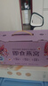 鮑尚品燕窩即食燕窩孕婦禮盒152g*6碗營養(yǎng)滋補產(chǎn)婦送父母日節(jié)禮物女性品 曬單實拍圖