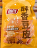 祖名 素肉五香味500g 解饞豆干素食小包裝高蛋白休閑零食宵夜下酒菜 曬單實拍圖