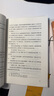 當當正版童年老舍原著駱駝祥子和鋼鐵是怎樣煉成的六七年級上下冊人民文學出版社初一初中生課外閱讀教育語文閱讀世界名著小說 童年 曬單實拍圖