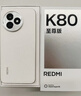 小米（MI）REDMI K80 至尊版 天璣9400+ 7410mAh大電池 月巖白 12+256  紅米5G手機(jī) YU7 汽車(chē)發(fā)布會(huì) Ultra 曬單實(shí)拍圖
