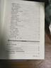 正版 沉思錄 馬可.奧勒留著 人類生命思想文化巨作勵志西方哲學書籍暢銷書處世智慧書 沉思錄 曬單實拍圖