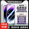 適用于蘋果手機(jī)屏幕總成iphoneX/XS/XR拆機(jī)xsmax維修12pm13/14/15內(nèi)外裝觸摸11promax手機(jī)屏更換 iphone11手機(jī)屏幕總成【LCD】送工具 曬單實(shí)拍圖