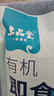 上品堂大連有機(jī)即食海參1斤15-20只單只獨(dú)立裝 開袋即食遼刺參 曬單實(shí)拍圖