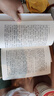 兩晉南北朝史 上下冊 呂思勉經(jīng)典著作 激蕩飄搖三百年，講透紛亂如麻兩晉南北朝。全套兩冊，千頁巨著 曬單實拍圖