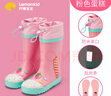 lemonkid兒童雨鞋高筒女童男孩防水防滑橡膠雨靴學(xué)生水鞋 粉色蛋糕 35 曬單實拍圖