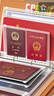 四季年華加厚皮面家庭證件收納包資料活頁a4b5收納冊證書票據(jù)檔案孕婦寶寶孕檢產(chǎn)檢孕期檔案冊文件夾保護(hù)套 紅棕色/35內(nèi)頁-A4/B5/A5拉邊袋+5卡袋 曬單實(shí)拍圖